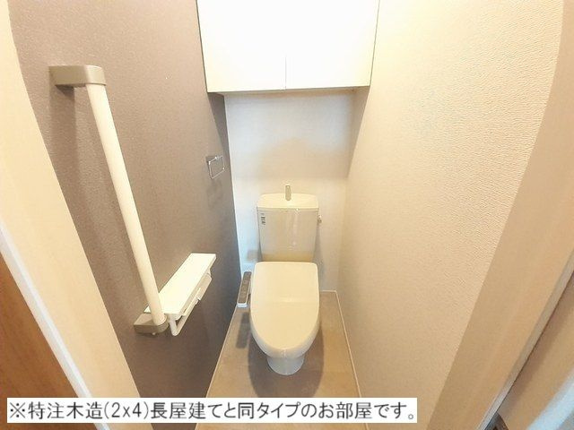【トイレ】 | SunField | ※同施行イメージ