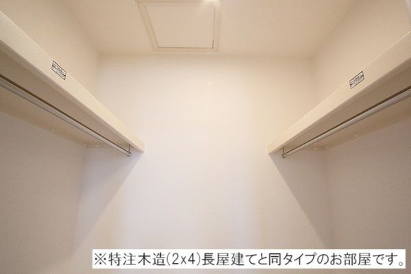 【収納】 | SunField | ※同施行イメージ