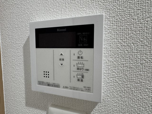 リブネスコート大阪大学前のその他