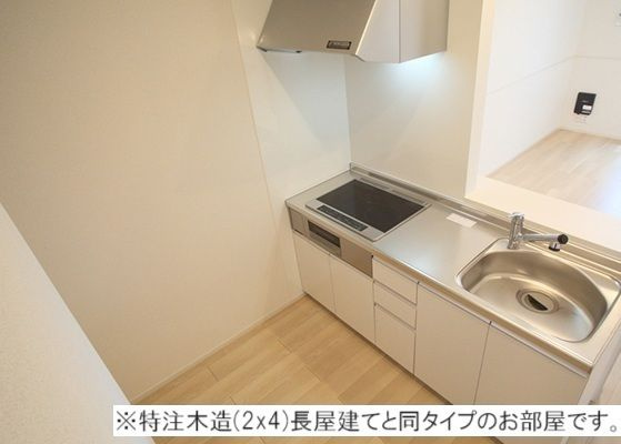 【キッチン】 | SunField | ※同施行イメージ