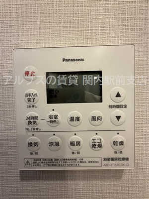 【設備】 | プラウド馬車道
