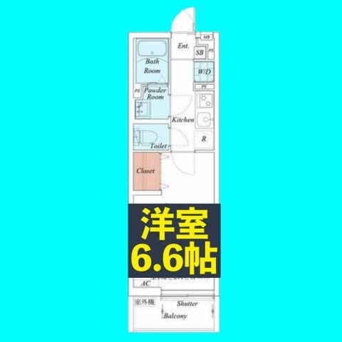 リブリ・Meiwaの間取り