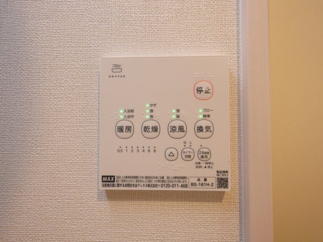 ハーモニーテラス田島の設備