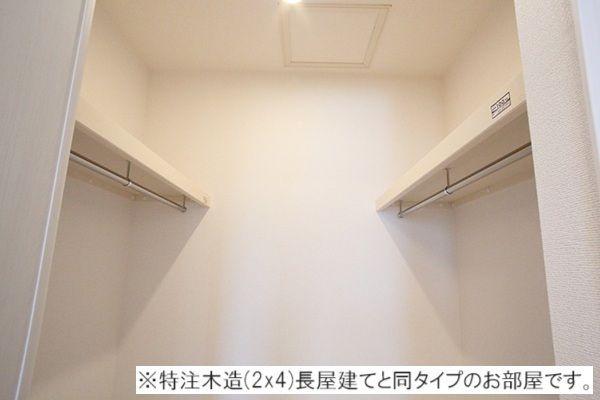 【収納】 | SunField | ※同施行イメージ