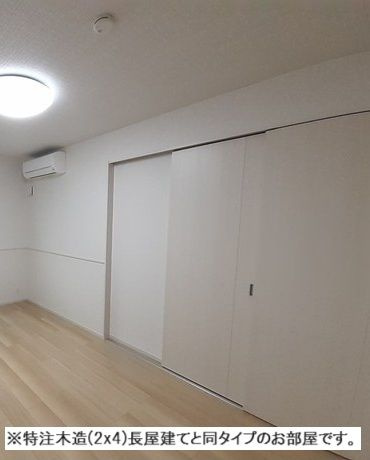 【居間・リビング】 | SunField | ※同施行イメージ