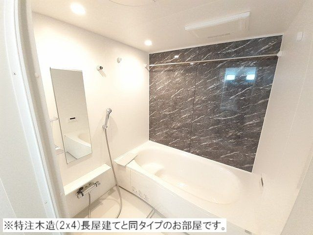 【浴室】 | SunField | ※同施行イメージ