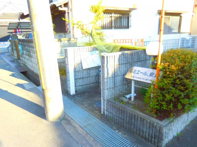 ルミエール安満の周辺