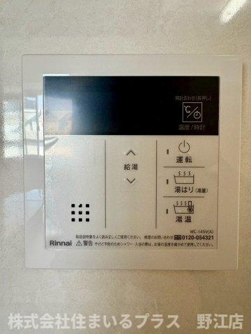 Bell Angeの設備