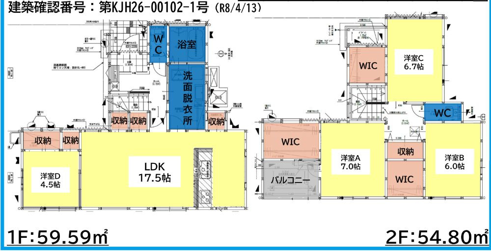 北九州市小倉南区北方３丁目の新築一戸建の間取り