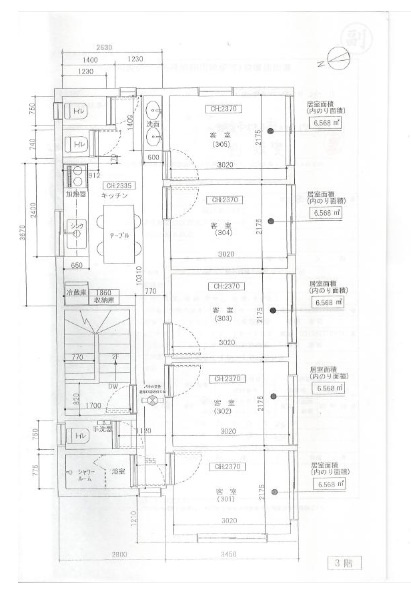 足立区江北７丁目の旅館