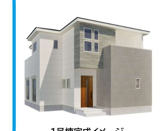 北九州市門司区大里原町の新築一戸建