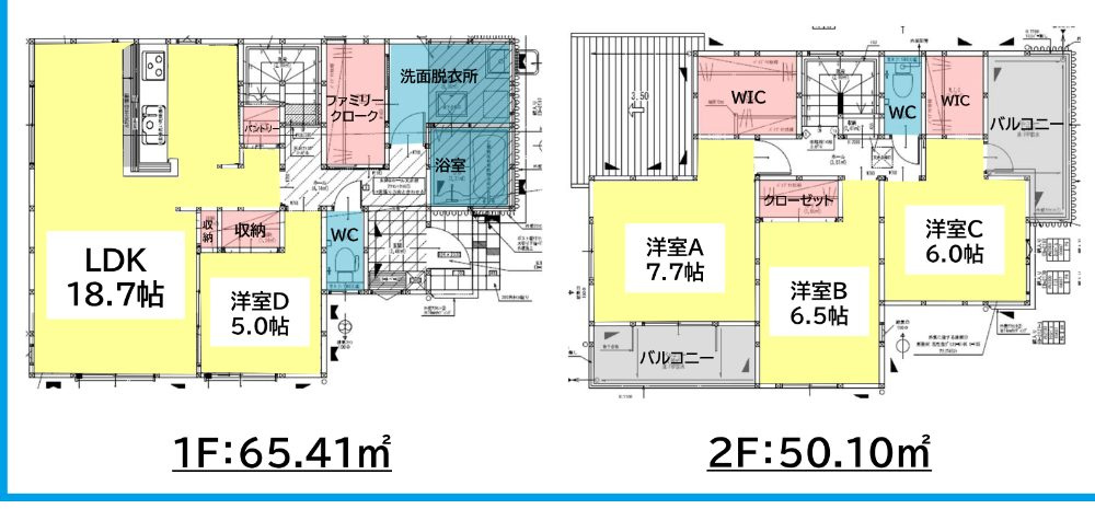 北九州市門司区大里原町の新築一戸建の間取り