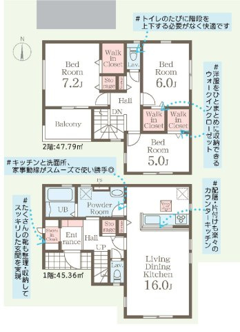 新築　前橋市元総社町蒼海第３　Livele Garden.S　1号棟の間取り|建物面積93.15㎡　シューズインクローク・ウォークインクローゼット3か所・各部屋収納付きで便利です！日当たりの良いバルコニーはお洗濯物もよく乾きそうです◎
						
