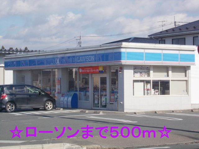 ＡＬＩＶＥ　Ⅱの周辺|ローソンまで500m