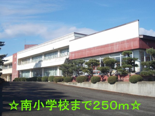 ＡＬＩＶＥ　Ⅱの周辺|南小学校まで250m