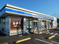 ローソンまで1400m