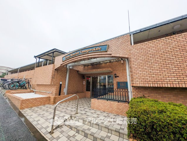 ライオンズマンション多摩川河辺