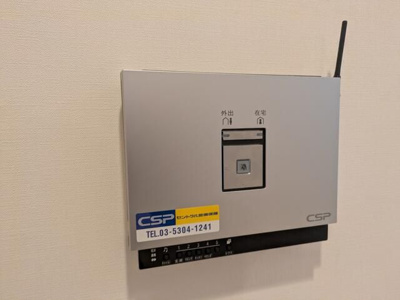 【設備】 | 高井戸東３丁目戸建