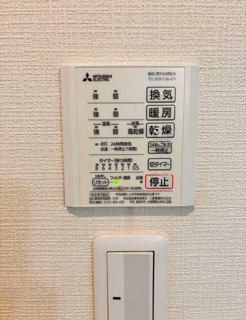 オーガスタの設備|浴室乾燥機能完備