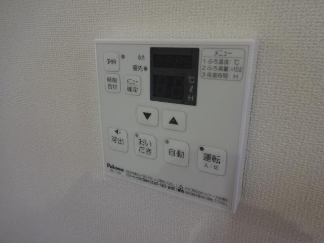 ヴェルジュのその他|給湯器リモコン