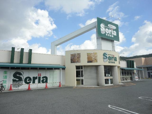 ヴェルジュの周辺|Seria生活良品熊見店まで950ｍ
