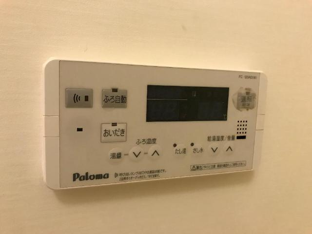 サンライズ高町の設備|追い焚きできる給湯リモコン