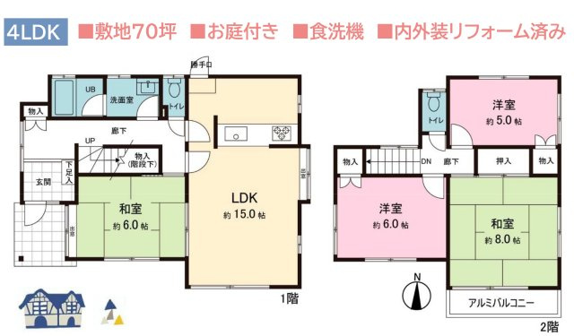 秦野市南矢名　中古戸建　70.44坪の間取り|キッチンには、時短＆節水に繋がる食洗機を完備し、家事も捗りますね☆
広々としたお庭付きで、家庭菜園などを楽しめます♪