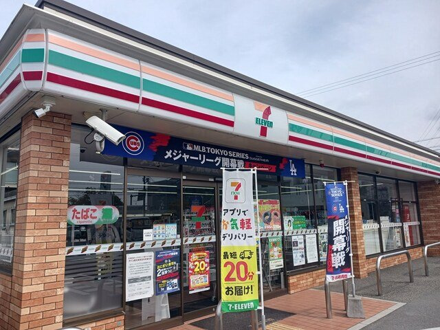 コーポ三輪の周辺|セブンイレブンまで780m