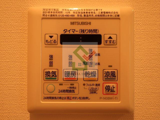 ピアコートTM保谷壱番館のその他