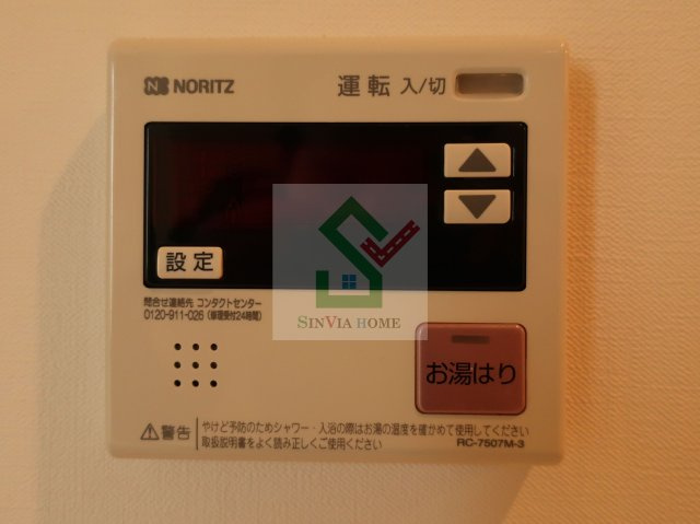 ピアコートTM保谷壱番館のその他