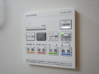  | カシータ北三国ヶ丘