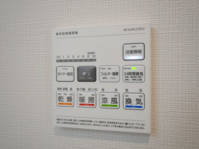  | カシータ北三国ヶ丘