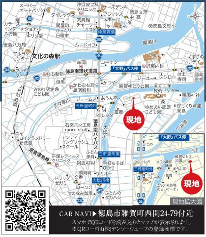 リナージュ ネクスジー 徳島市雑賀町01期の地図