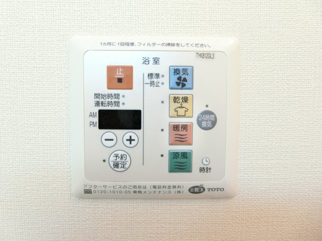 レセンテG・Tの設備