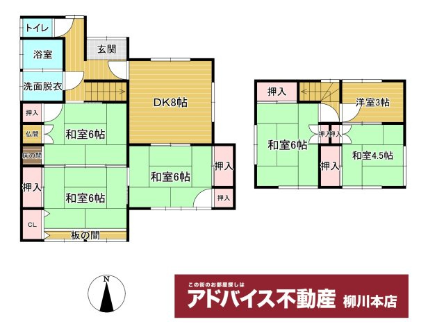 柳川市三橋町高畑の中古一戸建の間取り