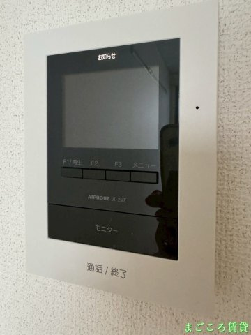 【セキュリティ】 | エクシブ三国ヶ丘