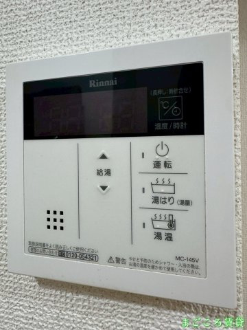 【その他共用部分】 | エクシブ三国ヶ丘