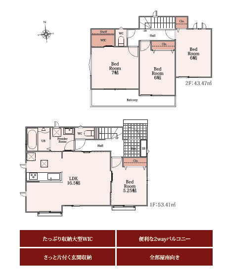 ハートフルタウン　三島市谷田1367番　全2棟　