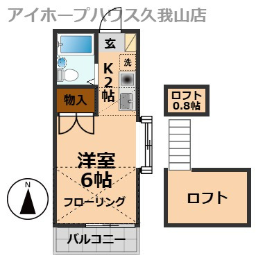 【間取り】 | メゾン久我山