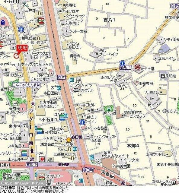 ストーク小石川のその他