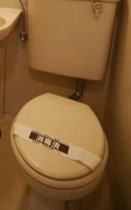 ストーク小石川のトイレ