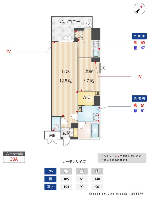 シャルマン愛知