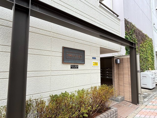 【エントランス】