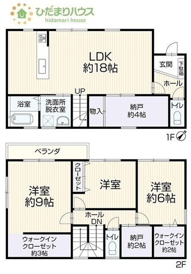 【間取り】 | 取手市桜が丘４丁目　中古戸建 | 「ただいま」「おかえり」がもっと自然で身近なコミュニケーションになるリビングイン階段です♪