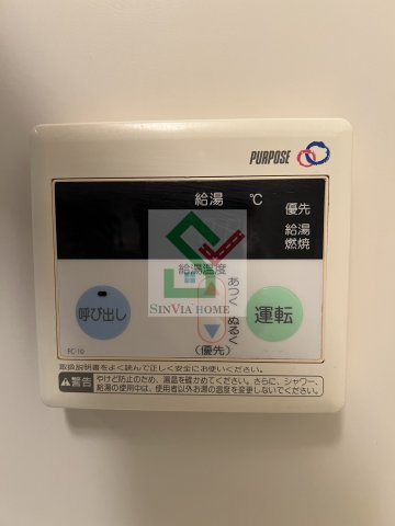 ソナーレアリサのその他