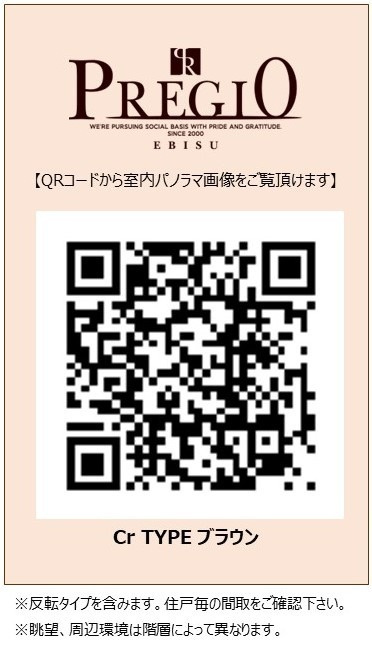 プレジオ恵美須2-8Fのその他