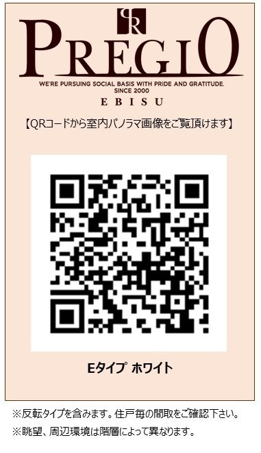 プレジオ恵美須2-8Fのその他