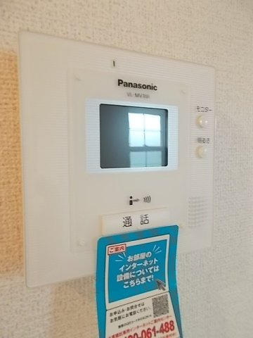 エスペランサＡのセキュリティ