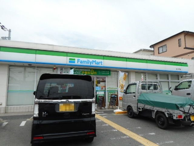 エアリーヒルの周辺|ファミリーマート星丘店様まで450m