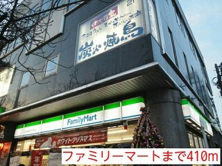 プリムローズ（Ｐｒｉｍｒｏｓｅの周辺|ファミリーマートまで410m